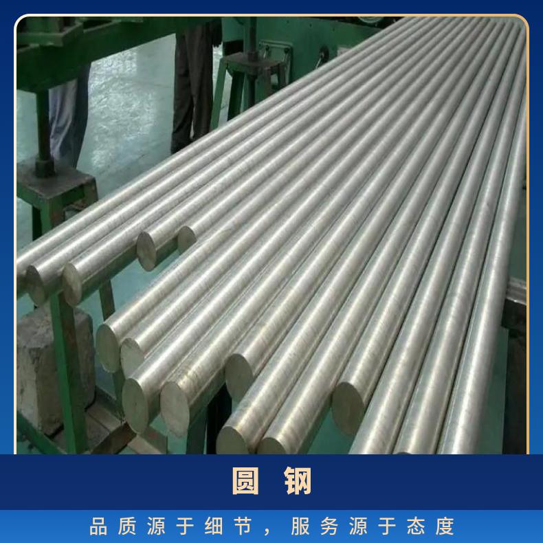 Monel400 合金圆钢N04400 六角棒固溶车光探伤异形件