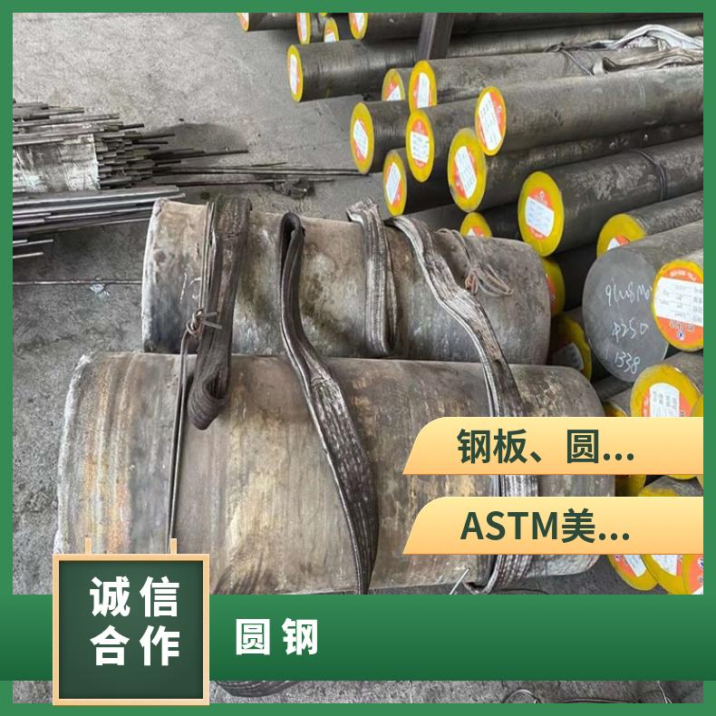 HastelloyC276 合金圆钢N06455 光亮棒 机械加工 韧性好