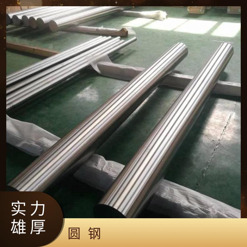 HastelloyG3 耐腐蚀圆钢N10665 光亮棒定做非标件毛坯法兰