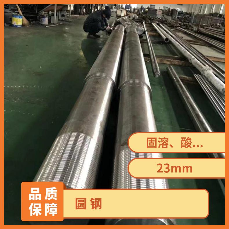 HastelloyG50 耐腐蚀圆钢N06455 光亮棒定做非标件毛坯法兰