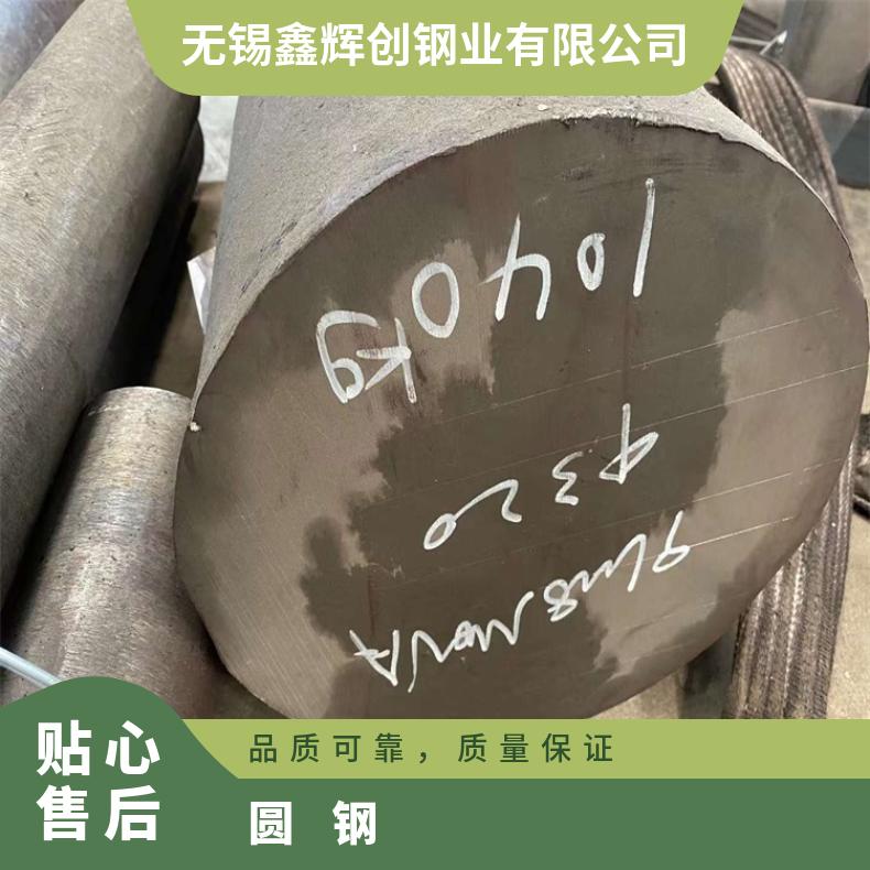 Nickel201 耐腐蚀圆钢N04400 光亮棒轧制工艺厂家
