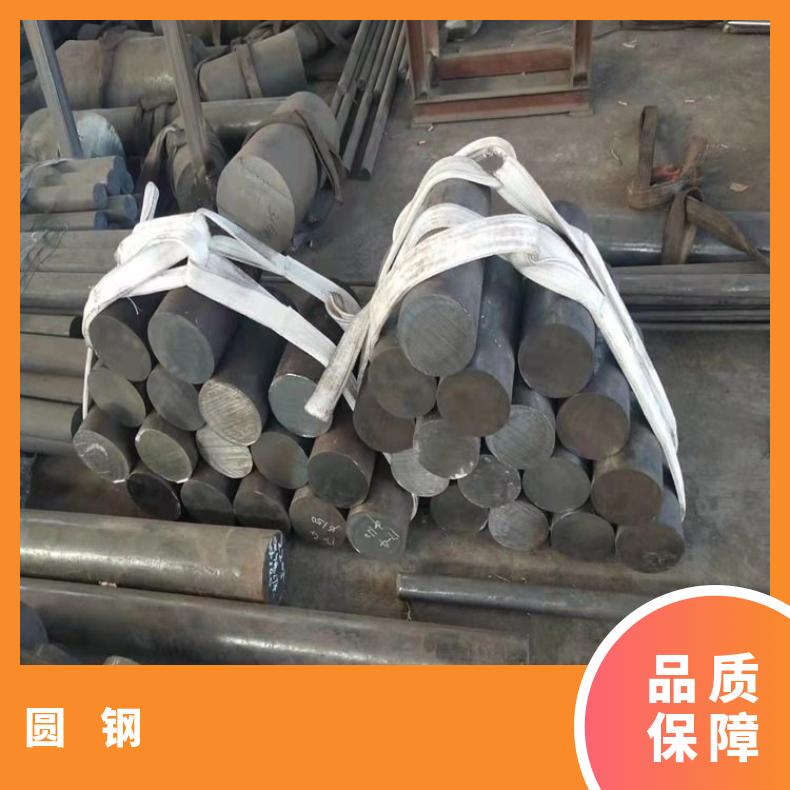 HastelloyG50 合金圆钢N10665 非标锻件现货 可零割 支持光谱检测