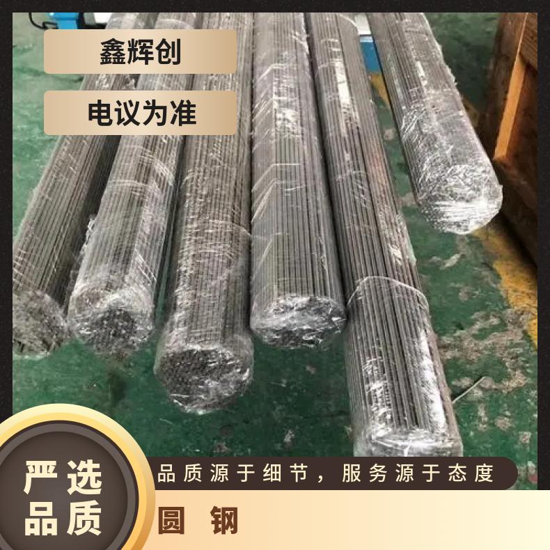 ALloy602CA 合金圆钢N10675 非标锻件规格齐全 库存充足