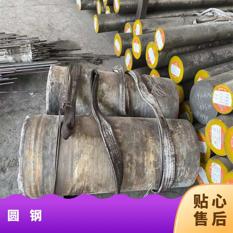 HastelloyG3 耐高温圆钢N10665 光亮棒保证质量材质