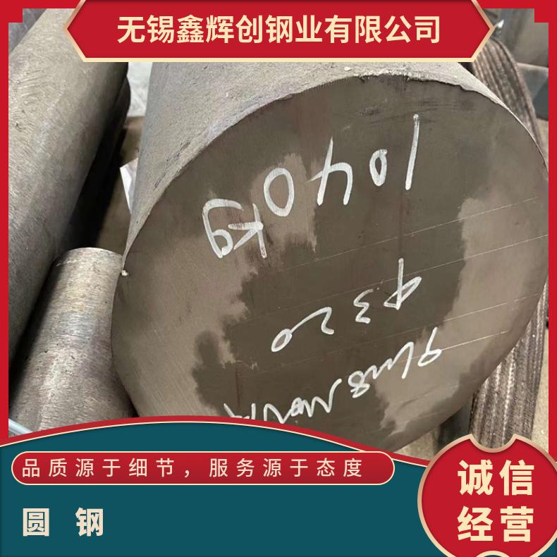 Monel400 耐高温圆钢N06455 非标锻件源头工厂