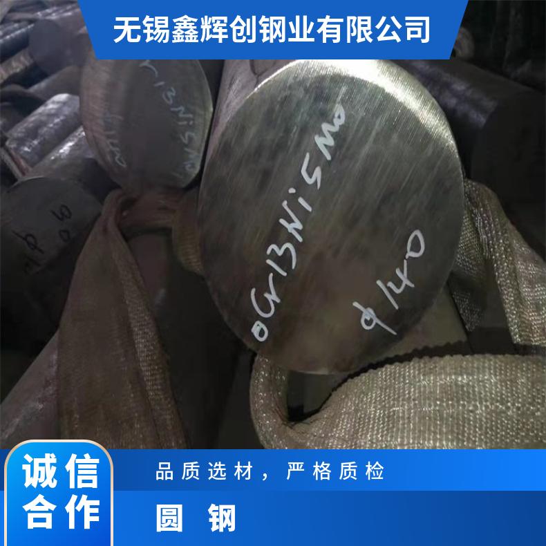 HastelloyC276 耐高温圆钢N02201 非标锻件 机械加工 韧性好
