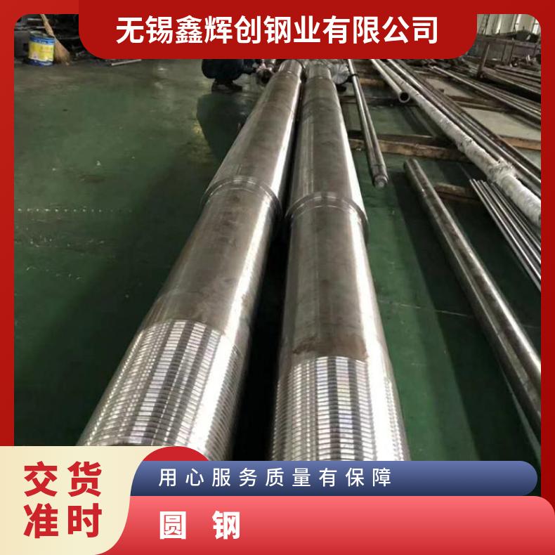 HastelloyG50 合金圆钢N10001 光亮棒轧制工艺厂家