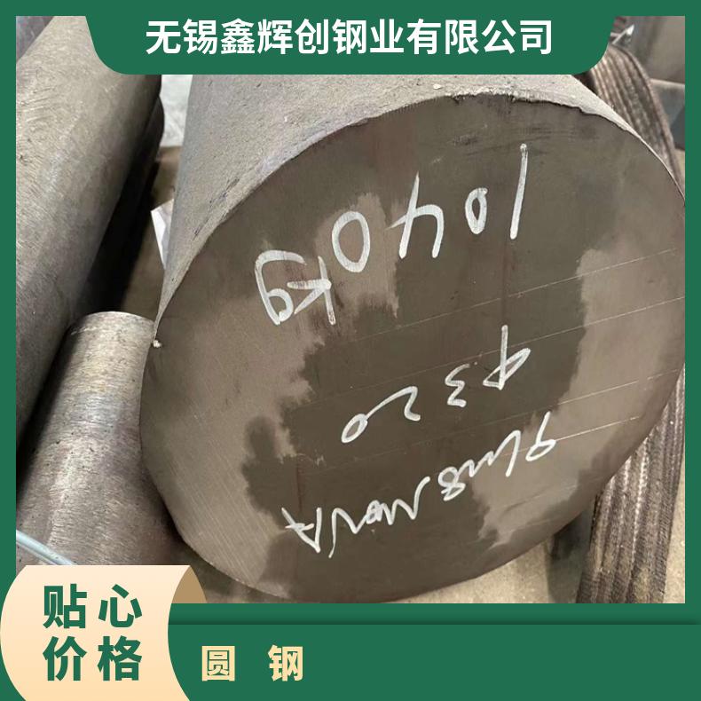HastelloyG50 耐腐蚀圆钢N10665 非标锻件可加工热处理