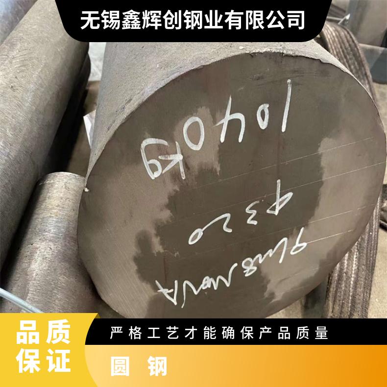 HastelloyG3 耐腐蚀圆钢N02200 非标锻件可加工热处理