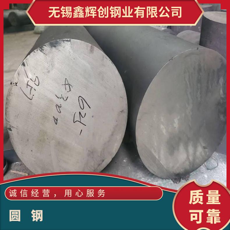 HastelloyB3 耐高温圆钢N05500 光亮棒现货 可零割 支持光谱检测