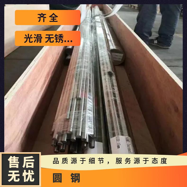 HastelloyC 耐腐蚀圆钢N10001 非标锻件源头工厂