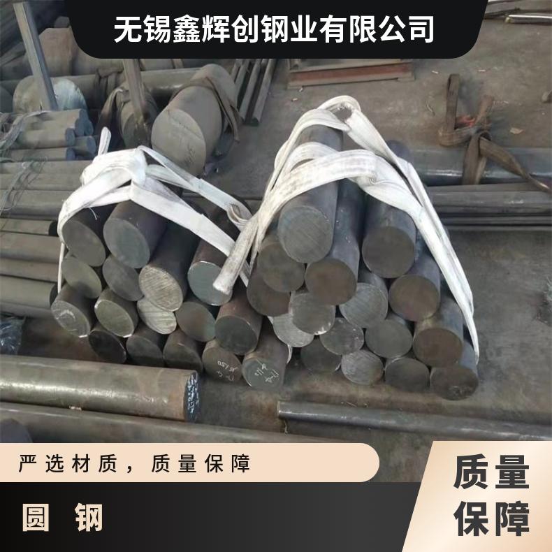 ALloy602CA 耐腐蚀圆钢N02200 六角棒固溶车光探伤异形件