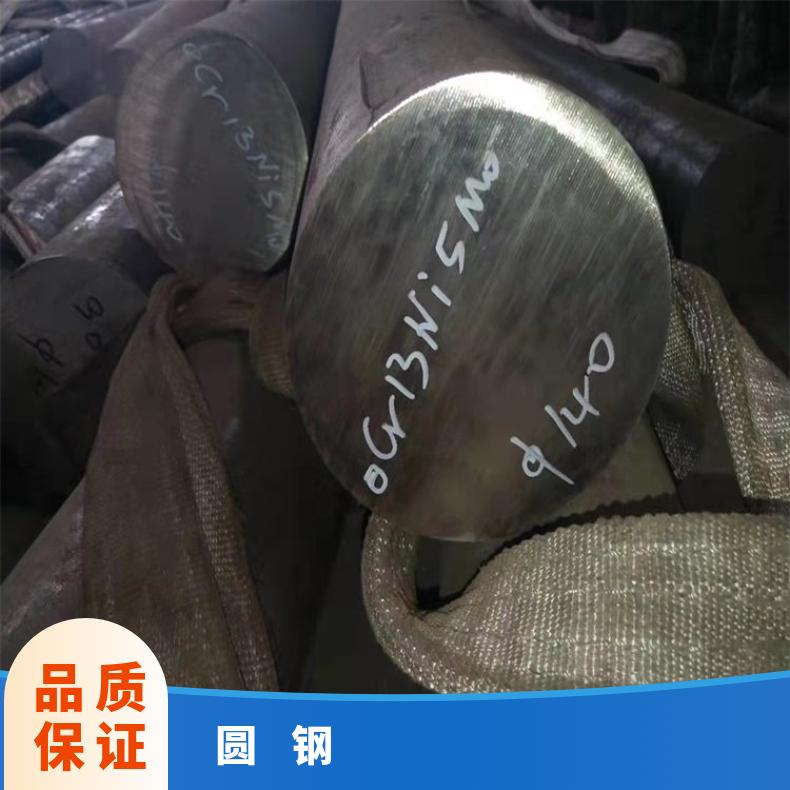 MonelK500 耐腐蚀圆钢N04400 非标锻件现货 可零割 支持光谱检测