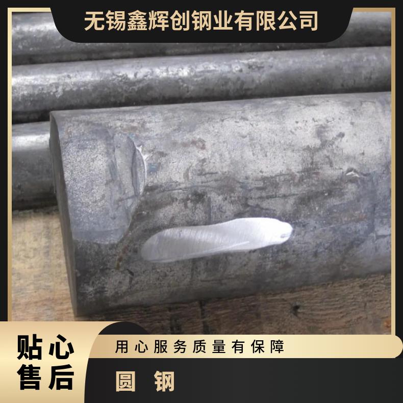HastelloyB2 耐高温圆钢N10665 非标锻件可加工热处理