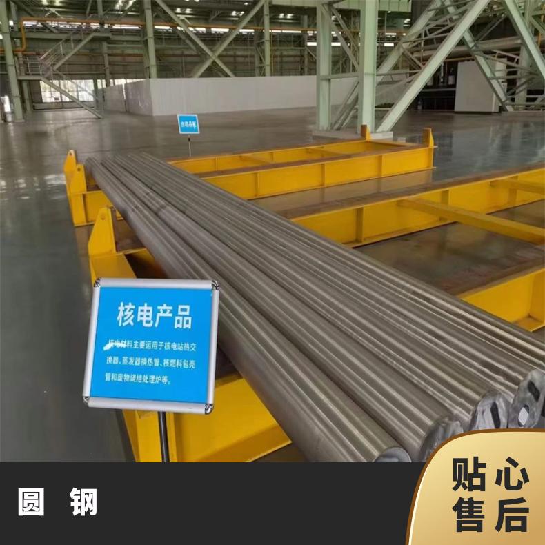 HastelloyB2 合金圆钢N02201 非标锻件现货 可零割 支持光谱检测