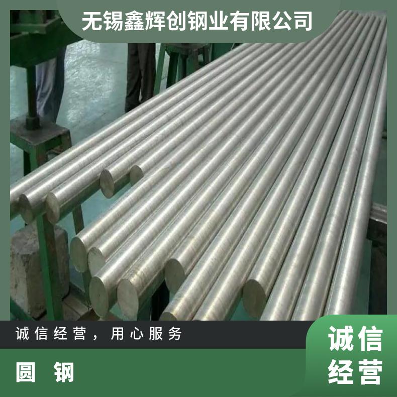 HastelloyG 合金圆钢N04400 光亮棒定做非标件毛坯法兰