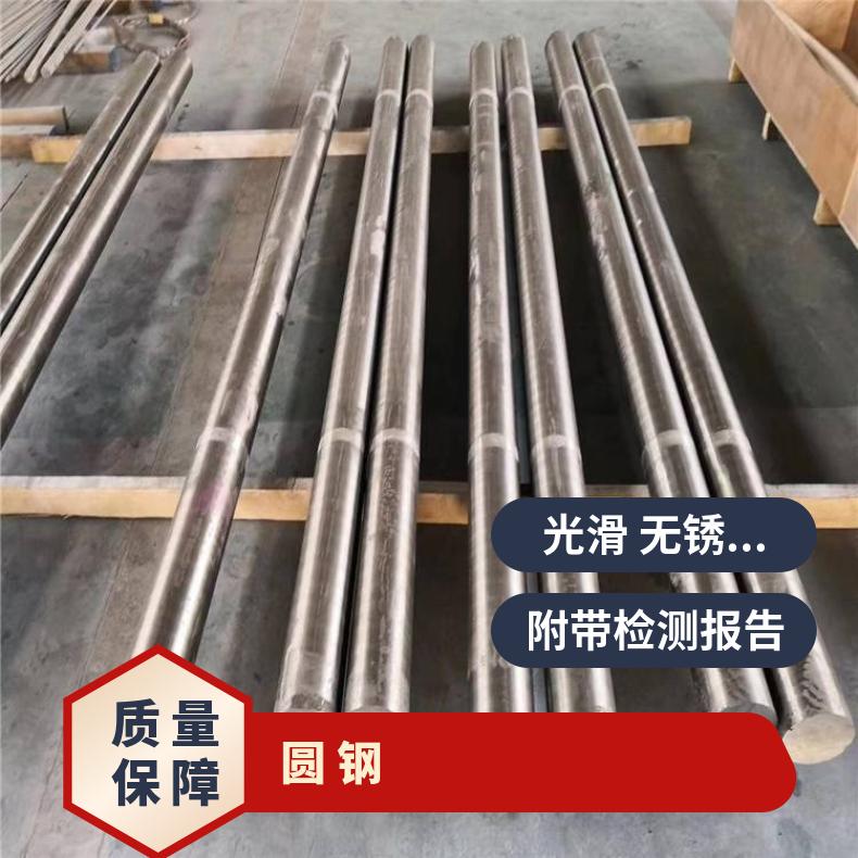HastelloyG30 耐高温圆钢N04400 六角棒固溶车光探伤异形件