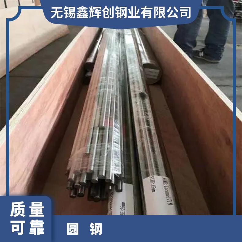 ALloy602CA 耐高温圆钢N05500 光亮棒固溶车光探伤异形件