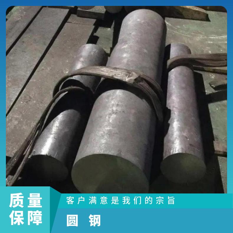 HastelloyG35 耐高温圆钢N10675 光亮棒 机械加工 韧性好