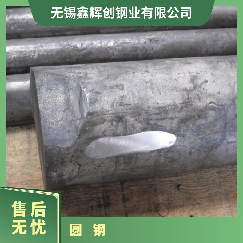 HastelloyG50 合金圆钢N10665 非标锻件 机械加工 韧性好
