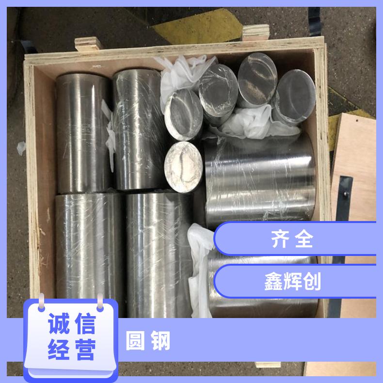 Nimonic75 合金圆钢N06455 非标锻件源头工厂齐全