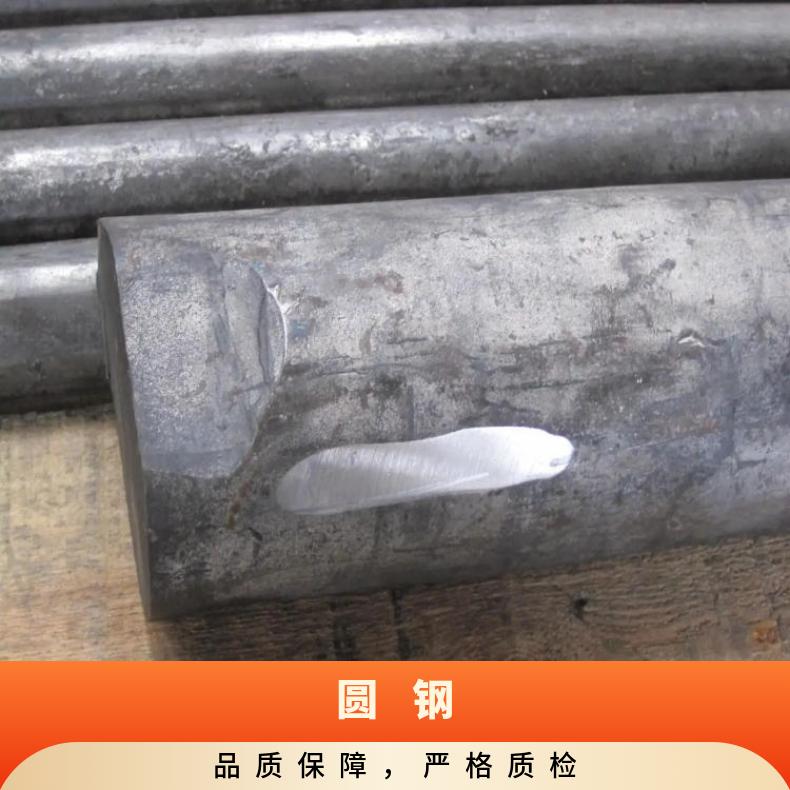 HastelloyG30 耐腐蚀圆钢N10002 光亮棒保证质量材质