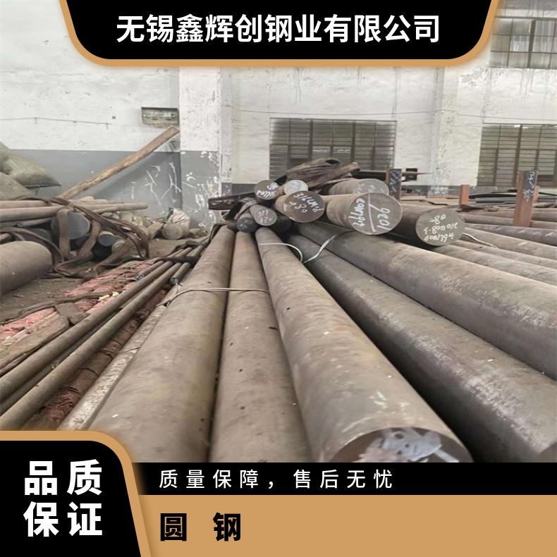 HastelloyB3 合金圆钢N02201 六角棒现货 可零割 支持光谱检测