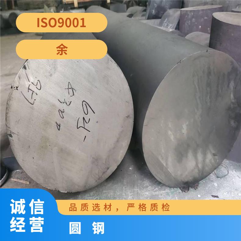 Nickel201 合金圆钢N02200 光亮棒固溶车光探伤异形件