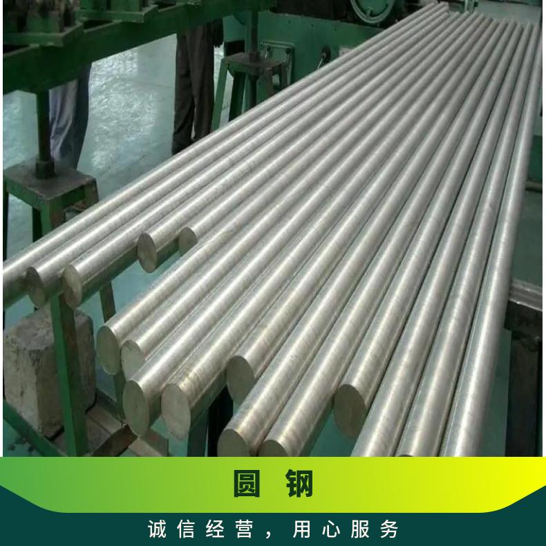 ALloy59 合金圆钢N10675 非标锻件保证质量材质