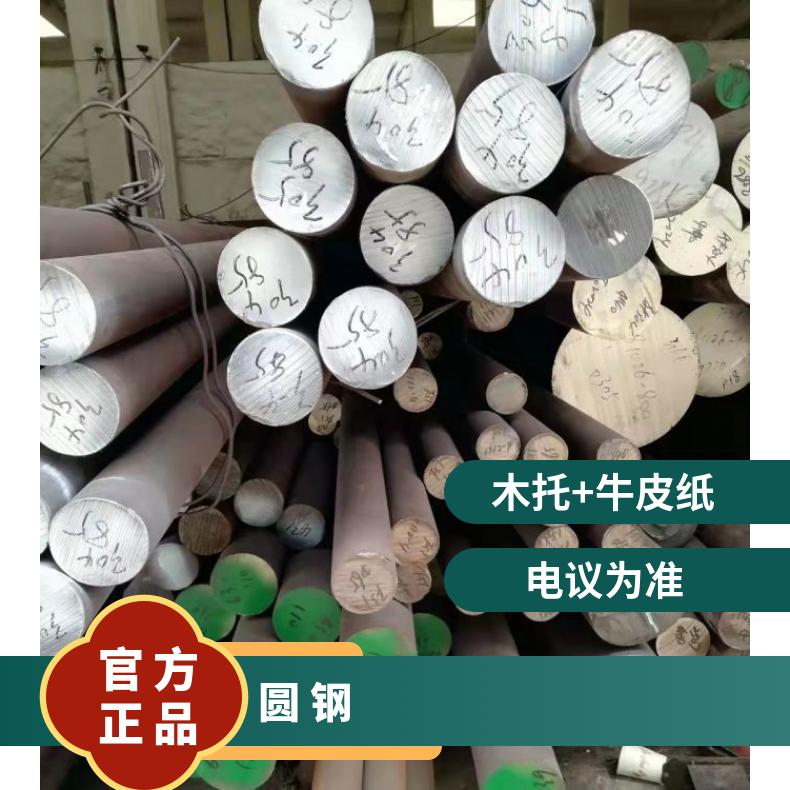 ALloy59 耐腐蚀圆钢N10001 非标锻件源头工厂是