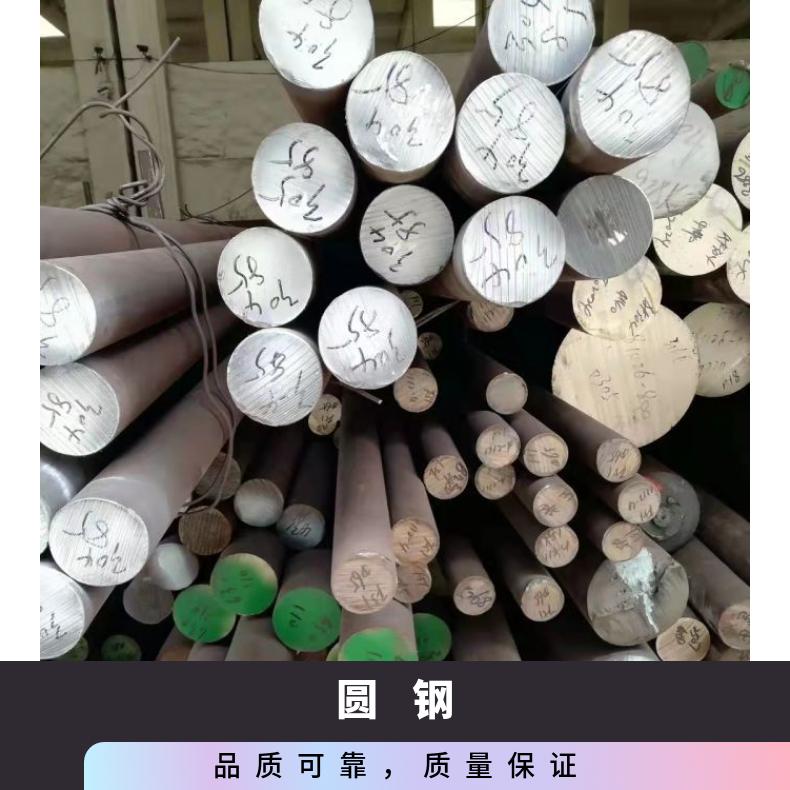 HastelloyG35 耐高温圆钢N10629 六角棒保证质量材质