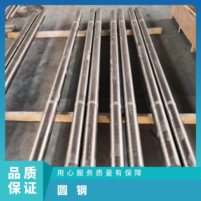 HastelloyC22 耐高温圆钢N10002 光亮棒可加工热处理
