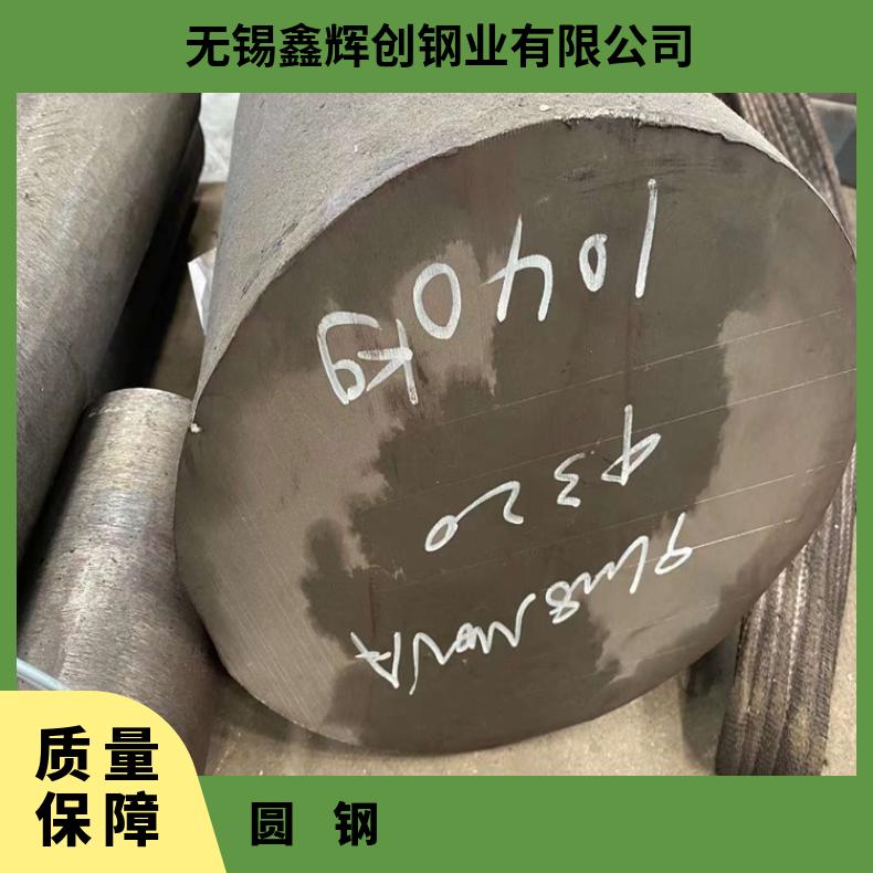 HastelloyB 耐高温圆钢N02201 非标锻件可加工热处理