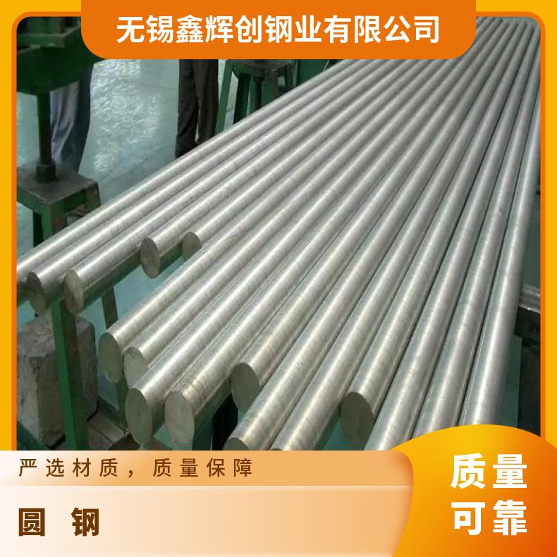 HastelloyB4 耐腐蚀圆钢N05500 非标锻件 机械加工 韧性好
