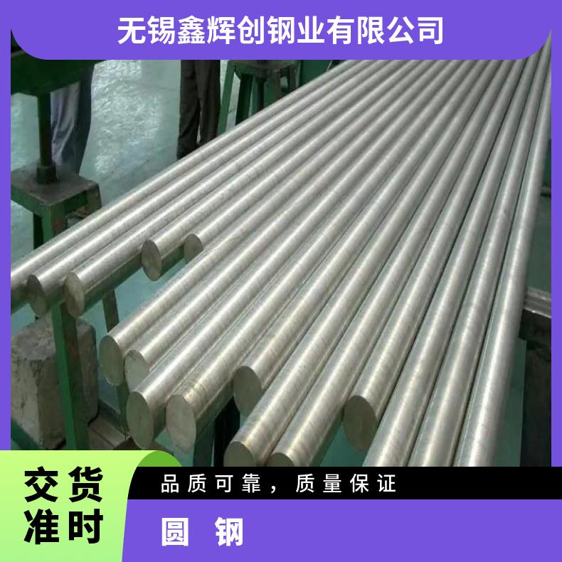 ALloy59 耐腐蚀圆钢N02201 六角棒现货 可零割 支持光谱检测
