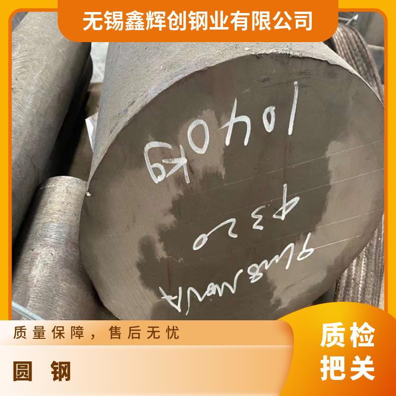 HastelloyC22 耐腐蚀圆钢N04400 六角棒源头工厂