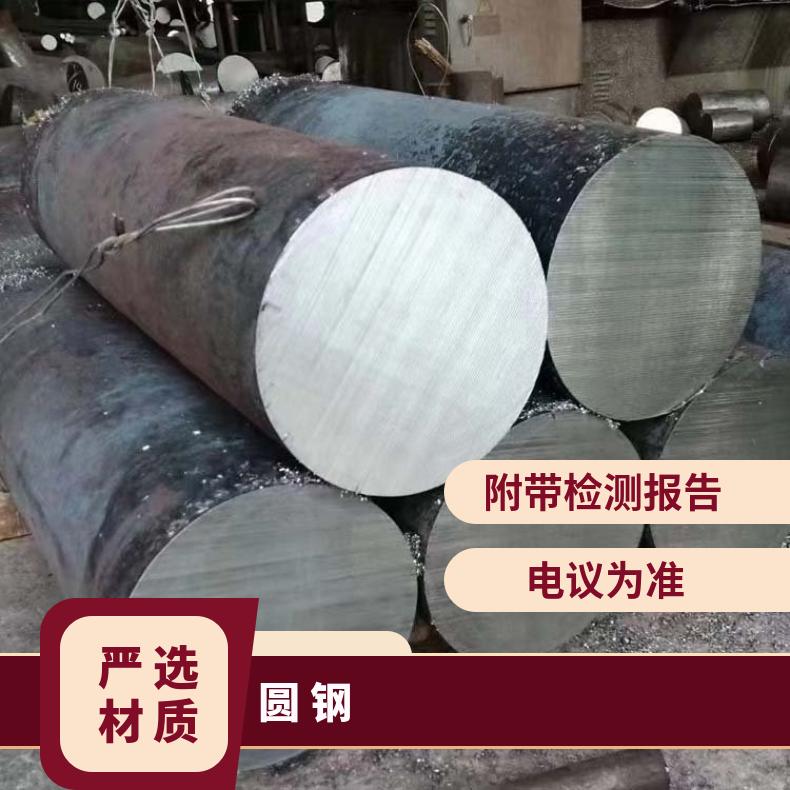 HastelloyC2000 耐腐蚀圆钢N05500 六角棒保证质量材质