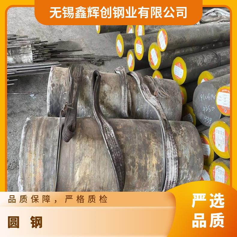 HastelloyG30 耐高温圆钢N10001 光亮棒可加工热处理