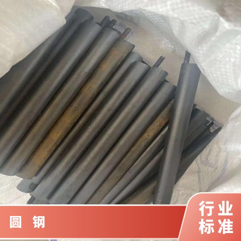 HastelloyG3 合金圆钢N06455 光亮棒可加工热处理