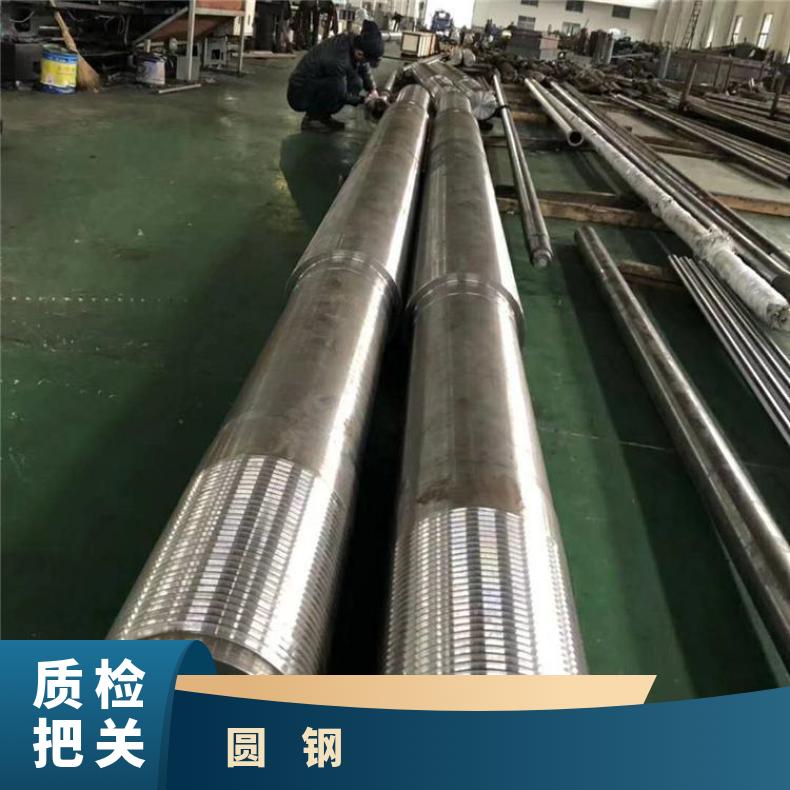 HastelloyC 耐腐蚀圆钢N10665 非标锻件定做非标件毛坯法兰