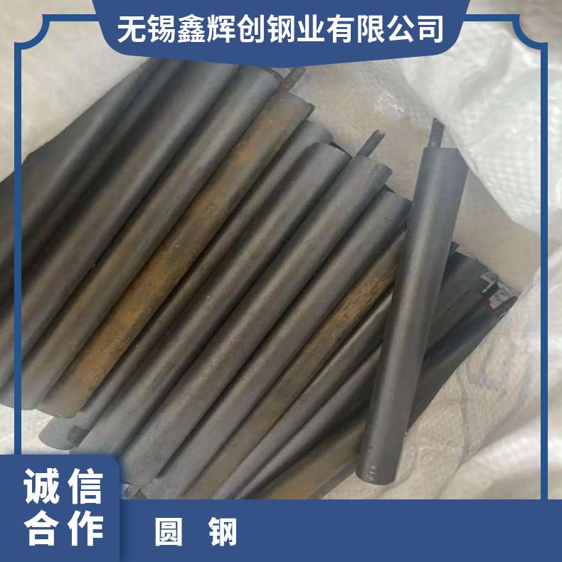 HastelloyC2000 合金圆钢N10675 六角棒规格齐全 库存充足