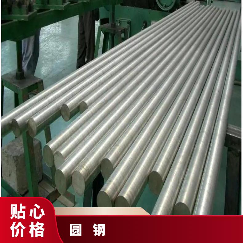 HastelloyG50 耐高温圆钢N10001 非标锻件源头工厂