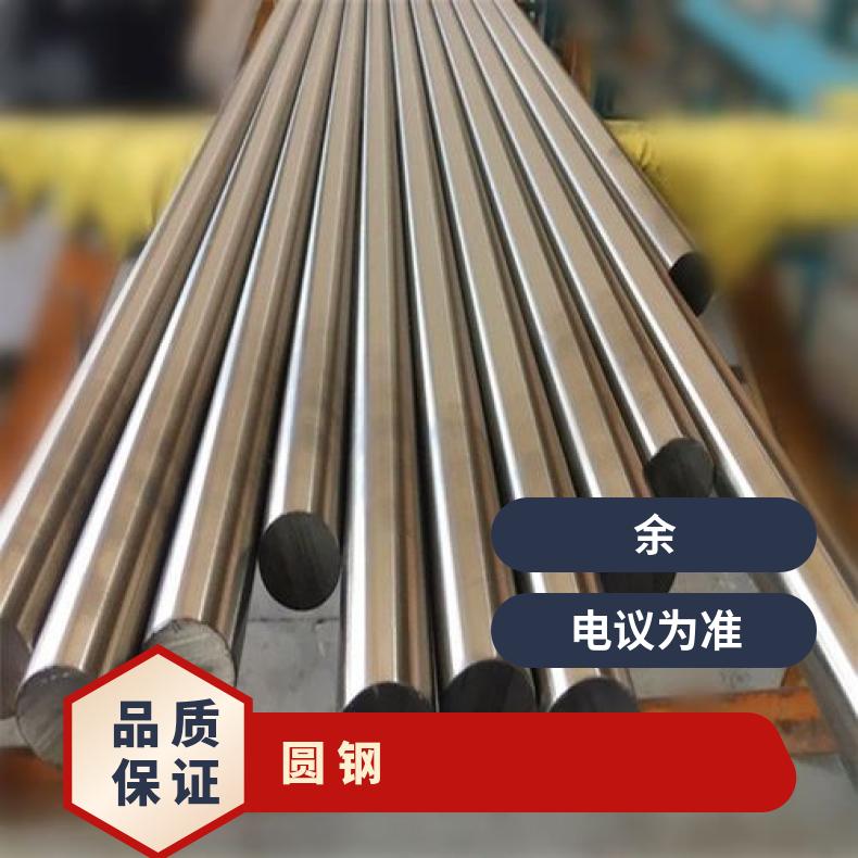 ALloy690 耐高温圆钢N10675 光亮棒 机械加工 韧性好