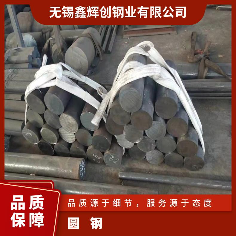 HastelloyG3 耐高温圆钢N05500 非标锻件源头工厂