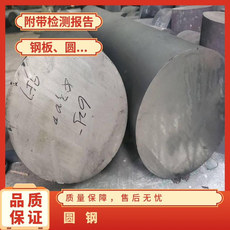 ALloy602CA 合金圆钢N05500 光亮棒现货 可零割 支持光谱检测