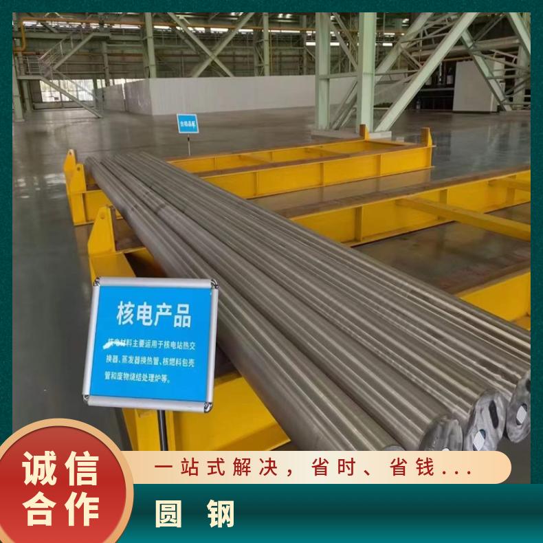 ALloy602CA 合金圆钢N06455 非标锻件定做非标件毛坯法兰