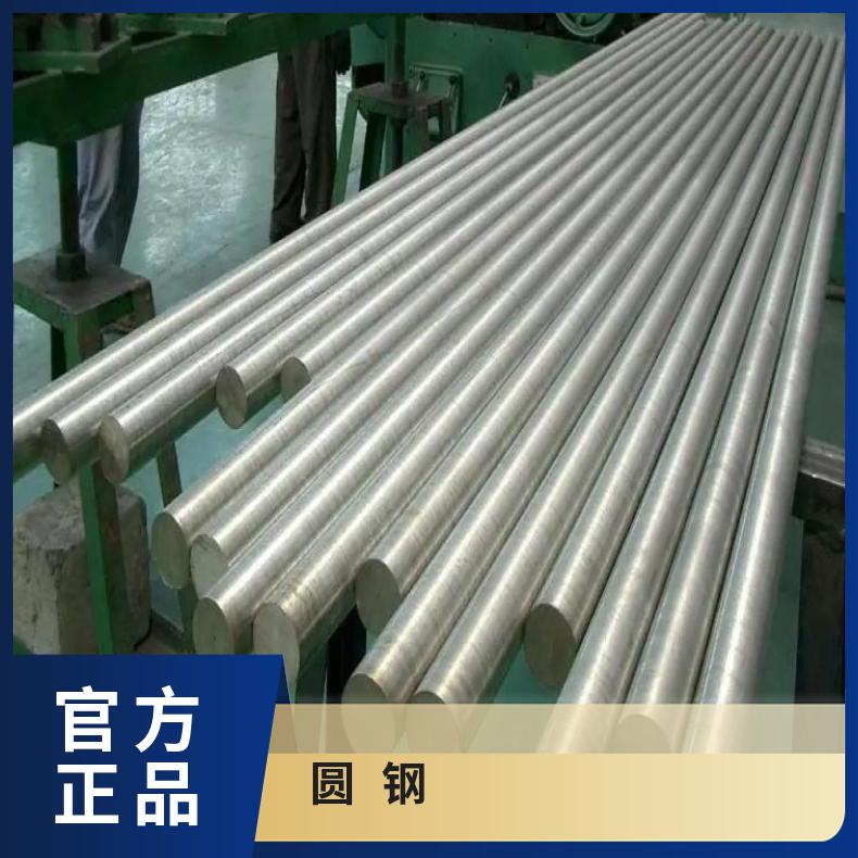 HastelloyB3 耐高温圆钢N04400 光亮棒规格齐全 库存充足