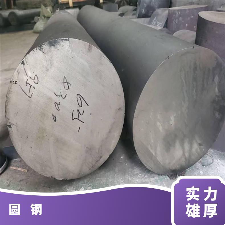 ALloy59 合金圆钢N10629 非标锻件保证质量材质