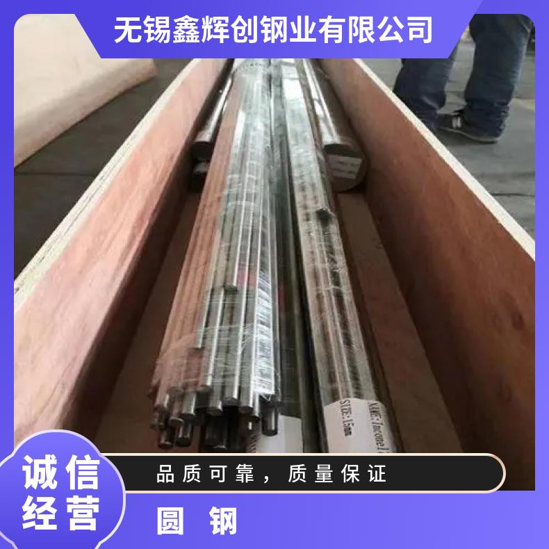 HastelloyG 合金圆钢N10629 六角棒源头工厂木托+牛皮纸