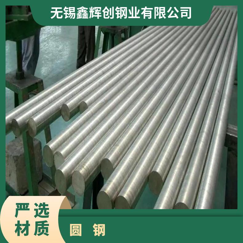 HastelloyB2 耐高温圆钢N10665 六角棒轧制工艺厂家